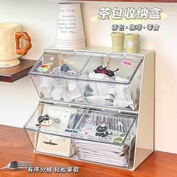 Tea Bag Storage Box, Capsule Coffee, Snack Bar, Sugar Packet Compartmentalized Storage, Detachable Desktop Snack Storage Rack