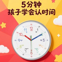 Early Education Wall Clock New Model 2025 for Home Use in Children's Rooms, Wall-Mounted Clock for Living Room, Simple Clock for Bedroom, Ultra-Quiet