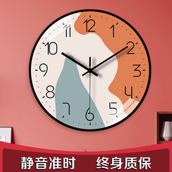 Rongke Clocks Living Room Bedroom Home Silent Wall Clock Fashionable No-Drill Clock Personalized Modern Simple Quartz Clock