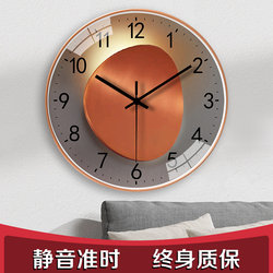 Wall-Mounted Clock, Rongke Internet-Famous Silent Wall Clock, Wall-Mounted Watch, Living Room Light Luxury Fashion Home Clock, Bedroom Quartz Clock