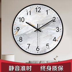 Clocks, Wall Clocks, Living Room Home Use, Stylish Clocks, Modern Creative Wall Hanging, Simple Wall Clocks, No-Drill Silent Quartz Clock