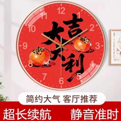 2026 New Model Clock, Everything Goes Well, Chinese-Style Wall Clock, Decorative, Fashionable, Home Clock, Silent, Creative Quartz Clock