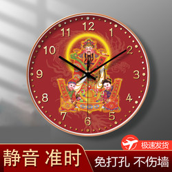 New Chinese-Style Clock, God of Wealth Wall Clock, Living Room Home Use, Ultra-Quiet, Wall-Mounted, No-Drill, Creative Bedroom Clock, Quartz Clock