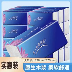 Affordable Paper Towels, Natural Wood Pulp Tissues, Household Napkins, Toilet Paper, Facial Tissues, One Cent Per Pack of Tissues