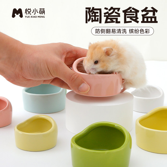 Hamster Food 3 Pcs Bowl Small Cute Shape Food Dish For Hamster Rat Mice And Other Small Animals Pink Green And Blue Guinea Pig Bowl