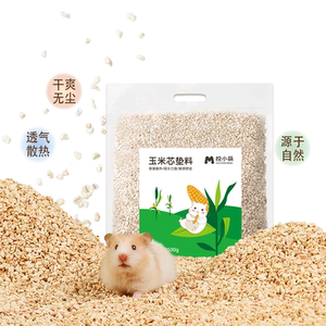
Yue Xiao Meng Hamster Corn Cob Lumber for Four Seasons General Golden Wire Bear Special Deodorizing Granules Daily necessities