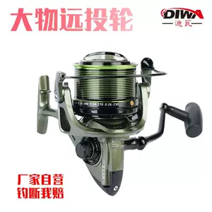 13-axis fishing reel Latest Authentic Product Praise Recommendation, Taobao Malaysia, 13轴渔线轮最新正品好评推荐- 2024年4月