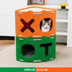 Double-Layer Tree Hole Cat House, Semi-Enclosed and Safe for Cats to Hide in during Winter, Cat Climbing Frame and Cat Tree Integrated, Does Not Take up Space