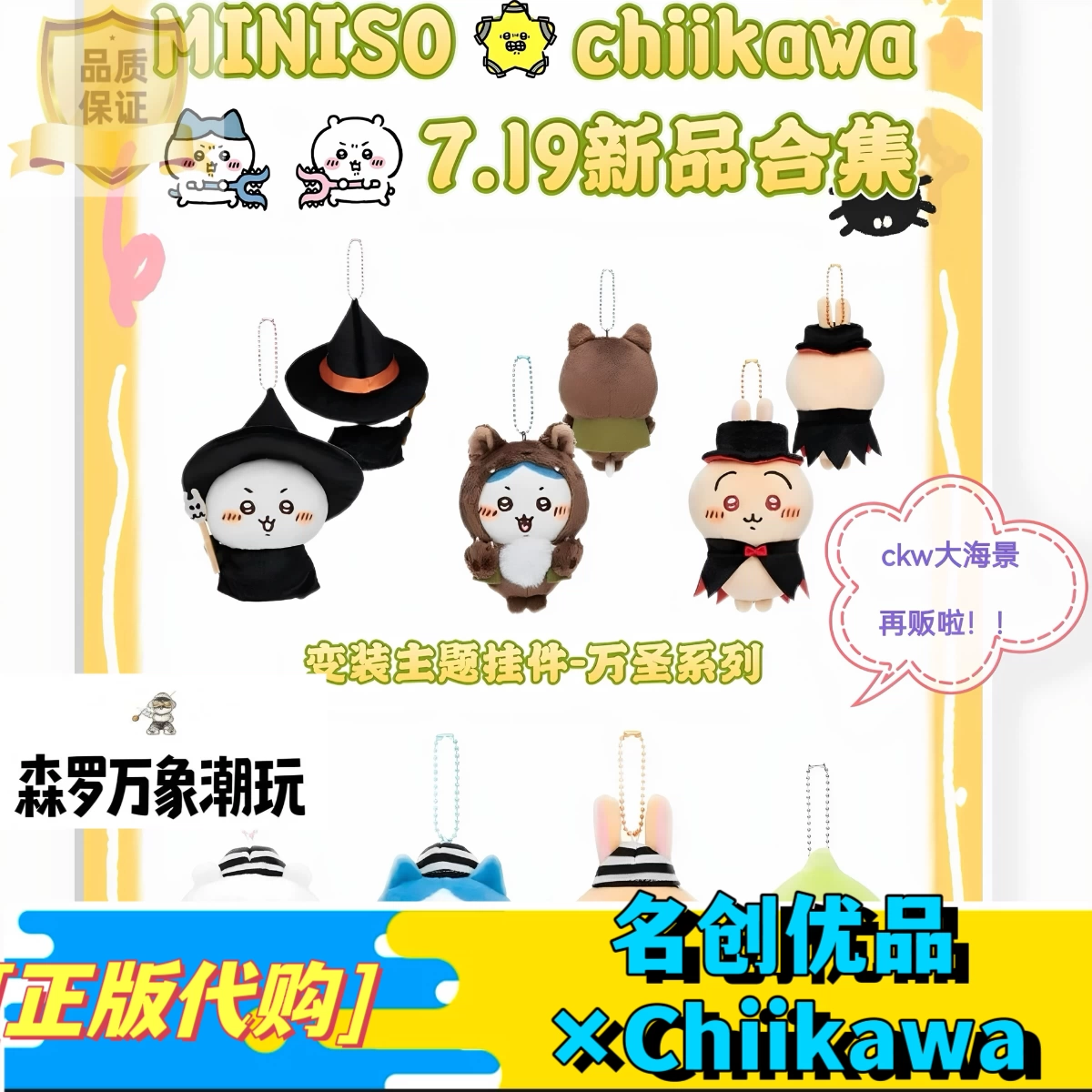 正品代购]肯德基KFC孙颖莎联名周边代言人签名乒乓球礼盒莎莎