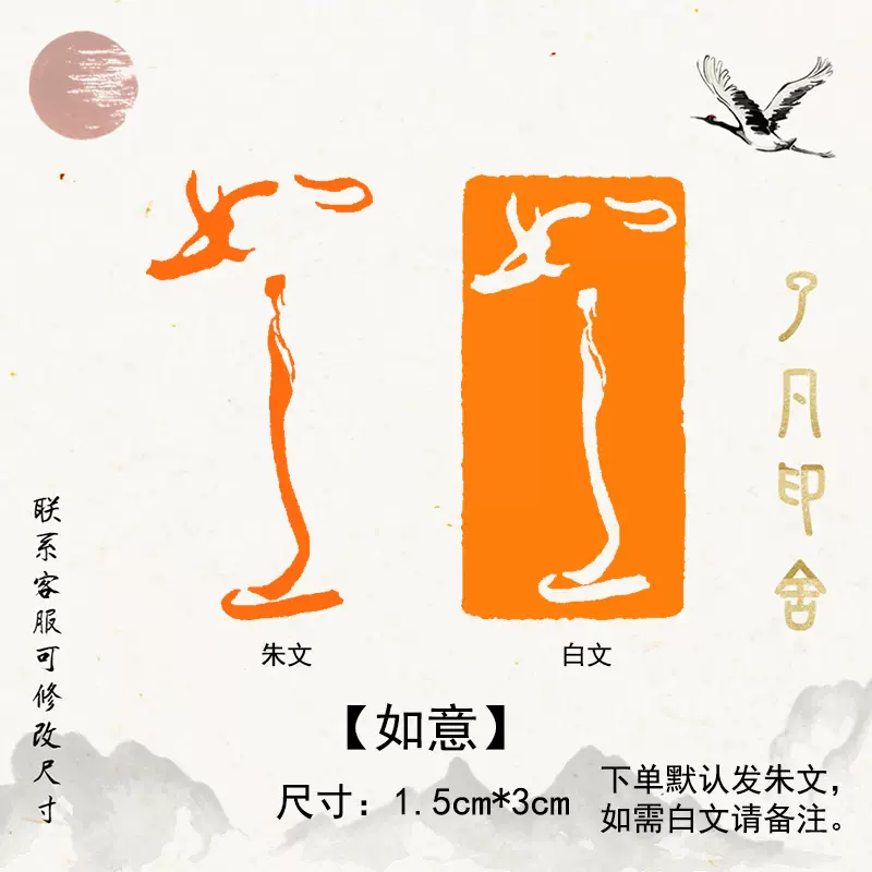 中国美術 古印材 刻文字 象唐子(A762) 中国美術 古印材 刻文字 象唐子