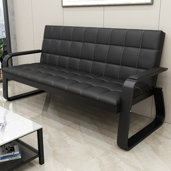 Three-Seater Wrought Iron Office Sofa Small Reception and Guest Combination Chair Office Sofa Long Coffee Table Combination