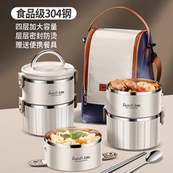 German 304 Stainless Steel Insulated Lunch Box, Large Capacity for Students, Portable Lunch Box for Office Workers, Double-Layer Lunch Box