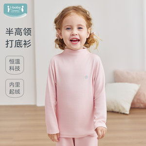 
ibaby children's long-sleeved T-shirt for boys and girls in autumn and winter tops half turtleneck bottoming warm shirt A type bottoming shirt BB