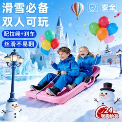 Children's Outdoor Snowboard with Thickened Cushion, Sled, Snow Play Tool, Magic Snow Toy for Kids