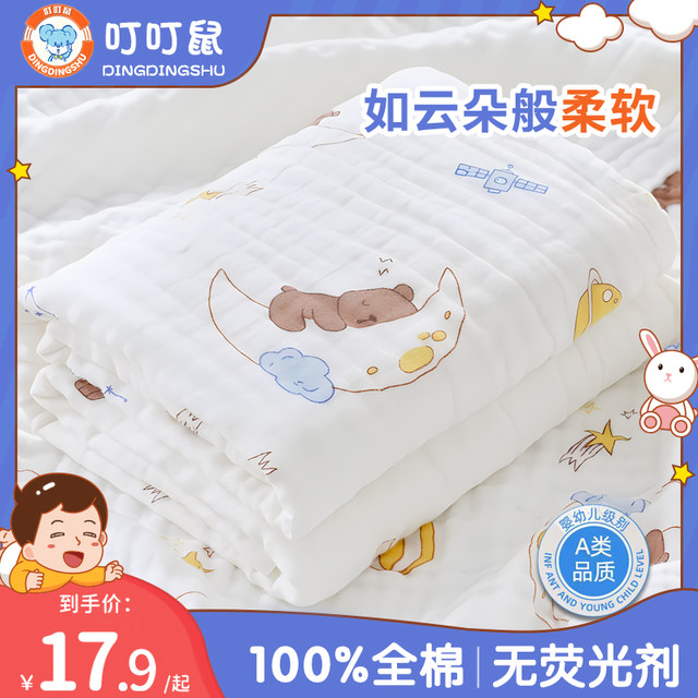 Baby and child bath towel super soft pure cotton gauze newborn baby blanket large towel wrap absorbs water and dries quickly without shedding
