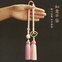 Car Pendant to Attract Wealth and Safety Bodhi Car Beaded Car Trailer Car Lotus Rearview Mirror Young Ladies Car Pendant