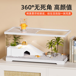 Acrylic Hermit Crab Breeding Tank with Ecological Landscaping, Including a Sunbathing Platform, Climbing Platform, and Hiding Place, Specifically Designed for Hermit Crabs and Fighting Crabs