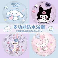 Cartoon Waterproof Shower Cap, Double-Layer Thickened Women's Household Shower Cap, Kitchen Anti-Oil Smoke Head Cover, Anti-Moisture Hair Cover