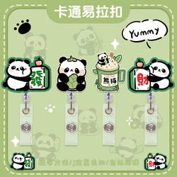 Creative Panda Retractable Badge Holder Clip for Doctors, Nurses, Work Id Cards, Student Lanyard Clip, Factory Badge Work Id Card Holder, Easy-Pull Badge Clip