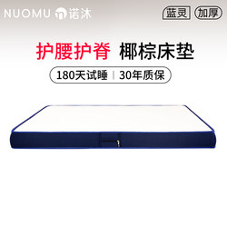 Natural and Eco-Friendly 3E Coconut Palm Mattress for Waist and Spine Support, Specially Designed for Back Pain, All-Palm Mat, Latex Pure Palm, Firm for Home Use