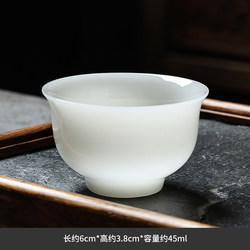 Dehua White Porcelain High-End Jade Ice-Type Tea Cups, Available in Sets of 6, 8, or 10, Ceramic Kung Fu Tea Cups