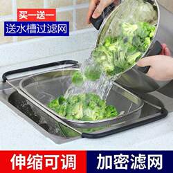 Stainless Steel Filter Mesh Kitchen Strainer Sink Drain Ultra-Fine Drain Net for Washing Vegetables and Dishes