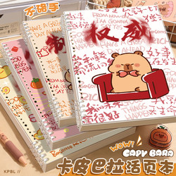 Kapibala ins High-Quality Student Notebook, Comfortable to Hold, Loose-Leaf Notebook, Capybara-Themed, Authoritative Abstract Notebook, Blank Grid Journal for Middle and High School Students, Special for Postgraduate Entrance Exams, Diary
