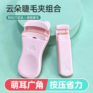 
Eyelash curler curls curls for long-lasting styling lower eyelashes partial eyelash curlers for women portable sunflower artifacts beginner 99