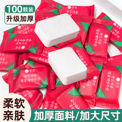 Disposable Compressed Towel Travel Pack Non-Woven Thickened Enlarged Face Wash Towel Portable Face Wipe Travel Large Towel