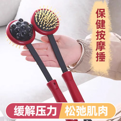 Handheld Back Massager, Percussion Massage Hammer, Health-Preserving Meridian Hammer, Massage Stick, Tapping Neck, Shoulder, and Back Hammer 88