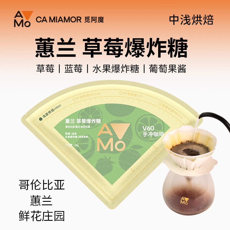 インサイドKAROYAKACOFFEE 90包 コーヒー ドリップ