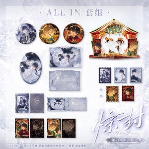 Spot Li Ting I seal the fourth phase of God in the thriller game
