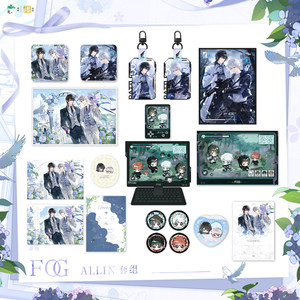 
Pre-sale Li Ting FOG Endless Summer Solstice ALL IN Set Badge Color Paper Yu Sui Shiluo