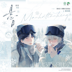 
Pre-sale Weihaiji Xuanri Phase 4 ALL IN Set Badge Colored Paper Collection Card Su Huining One Night