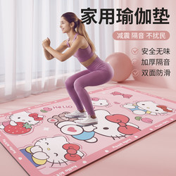 Non-Slip Yoga Mat, Home Dance Fitness Carpet, Soundproof, Shock-Absorbing, Thickened Rubber Bottom, Wear-Resistant Sports Yoga Mat