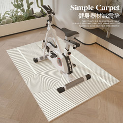 Treadmill Floor Mat, Spinning Bike Mat, Elliptical Machine Anti-Slip Mat, Silent Shock-Absorbing Special Soundproof Carpet, Fitness Mat