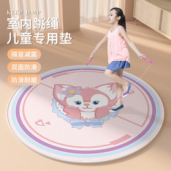 Jump Rope Shock-Absorbing Yoga Mat Floor Mat 2025 New Model Home Non-Slip Soundproof Indoor Sports Fitness Shockproof Mat