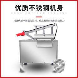 Fully automatic electric hydraulic bone chopping machine