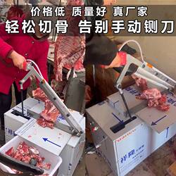 Fully automatic electric hydraulic bone cutting machine manufacturer