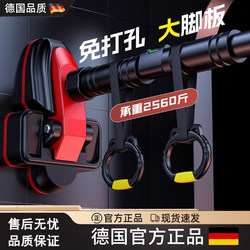 German's New Door-Mounted Horizontal Bar Pull-Up Device Single-Pole Home Indoor Kidsren's Punch-Free Wall Fitness Equipment