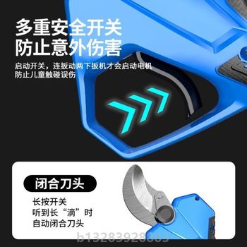 
Orade brushless digital display gardening lithium battery rechargeable electric scissors to cut branches, garden thick branch shears, pruning shears