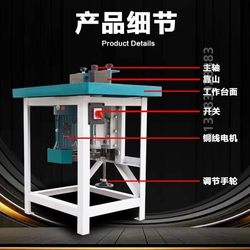 Woodworking machinery simple sliding table router milling machine edge trimming machine woodworking vertical single milling machine dual-purpose milling machine vertical axis milling machine