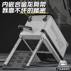 Maweibei fishing box full set multi-functional fishing box ultra-light installation-free fishing platform fishing box fishing gear complete set of equipment