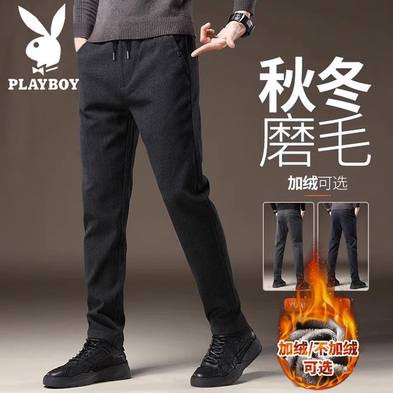 
Playboy Autumn and Winter Brushed Casual Pants Men's Slim Straight Trendy Brand Men's Pants New Velvet Thickened Pants