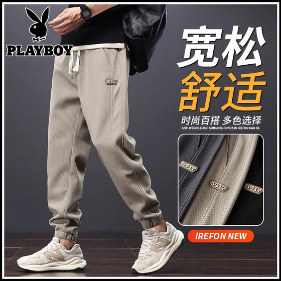 
Playboy men's sweatpants autumn and winter velvet thickened new khaki pants men's casual leggings sweatpants