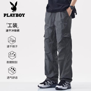 
Playboy American Workwear Jacket Pants Men's Loose Straight Summer Thin Casual Pants Sports Quick-Drying Long Pants