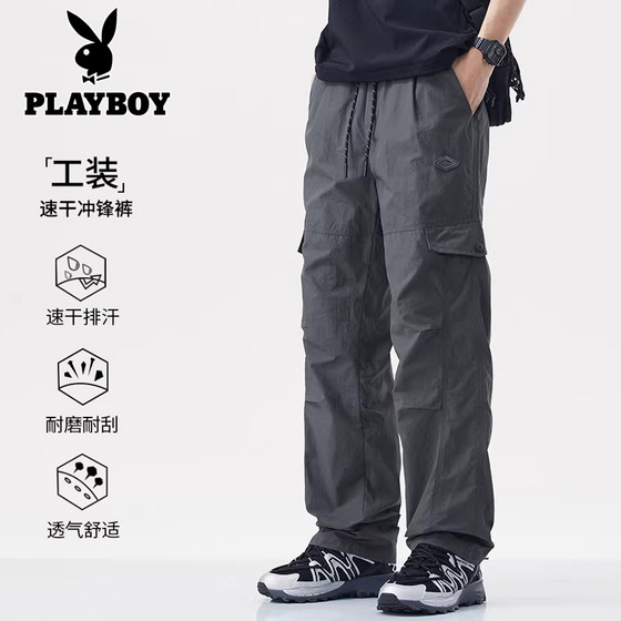 
Playboy American Workwear Jacket Pants Men's Loose Straight Summer Thin Casual Pants Sports Quick-Drying Long Pants