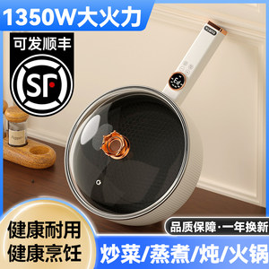 Induction cooker new household stir-frying, high-power multi-functional, genuine large-power hot pot intelligent energy saving