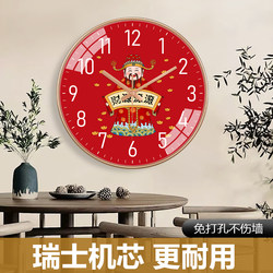 Fortune God Radio Clock Wall Clock Modern Quartz Clock Wall Clock Living Room New Chinese Style Home Clock Creative Wall Watch