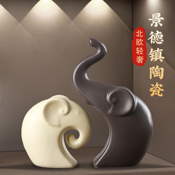 Nordic High-End Ceramic Elephant Ornaments for Living Room, Wine Cabinet, Tv Cabinet, Desktop, Entrance Cabinet, Housewarming Gift